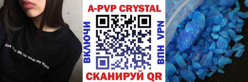 Цена Новошахтинск Марихуана  КОКАИН  Alpha PVP  ГАШИШ 