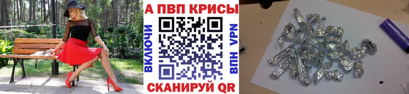 Alfa_PVP мука  Новошахтинск 