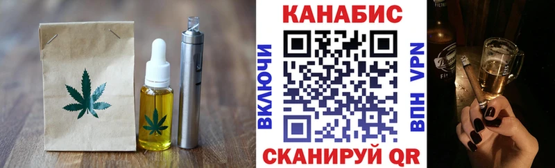 Canna-Cookies марихуана  Новошахтинск 
