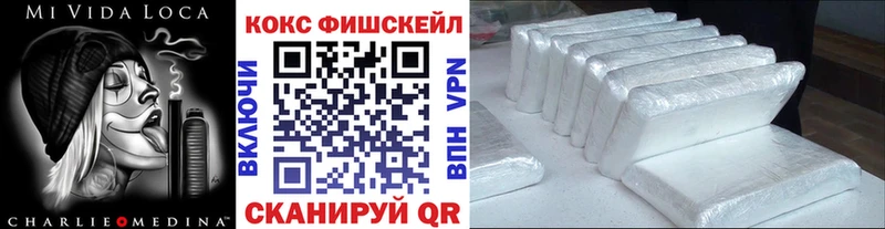 Cocaine 97%  закладки  blacksprut как войти  Новошахтинск 