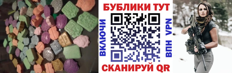 мега как войти  Новошахтинск  Ecstasy 280мг 