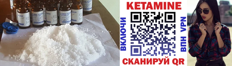КЕТАМИН VHQ  Новошахтинск 