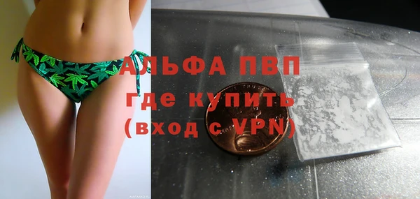 альфа пвп VHQ Козельск