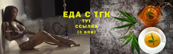 альфа пвп VHQ Козельск