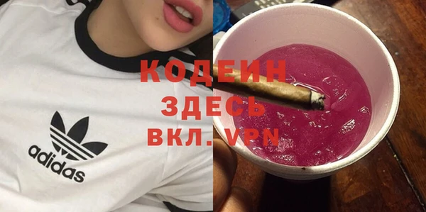 альфа пвп VHQ Козельск