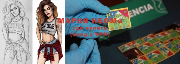 альфа пвп VHQ Козельск