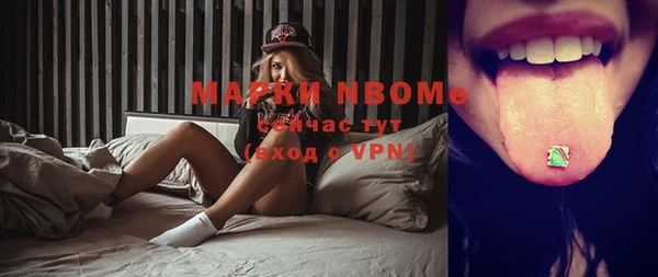 альфа пвп VHQ Козельск