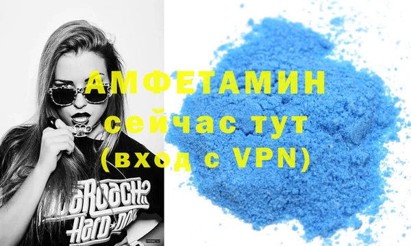 альфа пвп VHQ Козельск