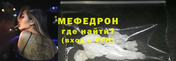 мяу мяу мука Козловка