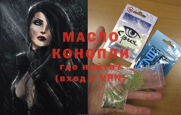 мет Кодинск