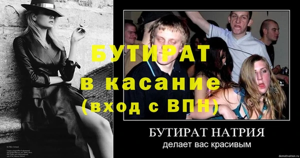 мет Кодинск