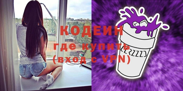 альфа пвп VHQ Козельск