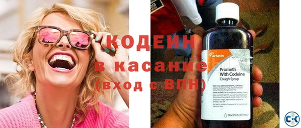 мяу мяу мука Козловка