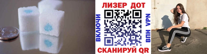 сколько стоит  Новошахтинск  ЛСД экстази ecstasy 