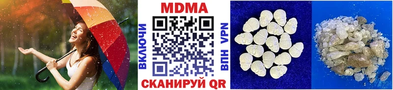 MDMA crystal  Новошахтинск 