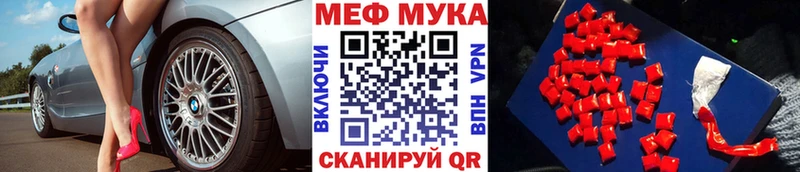 где купить наркоту blacksprut как зайти Мефедрон кристаллы Новошахтинск