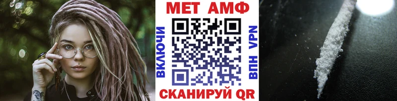 как найти закладки  omg ССЫЛКА  Метамфетамин Декстрометамфетамин 99.9%  Новошахтинск 