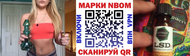 дарнет шоп  Новошахтинск  kraken как войти  Марки 25I-NBOMe 1500мкг 