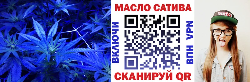 ТГК THC oil  Новошахтинск 