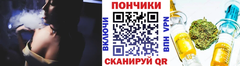 OMG сайт  Новошахтинск  Марихуана семена 